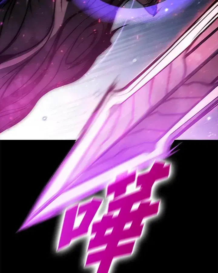 漫画《驯兽大师》第101话第159张图