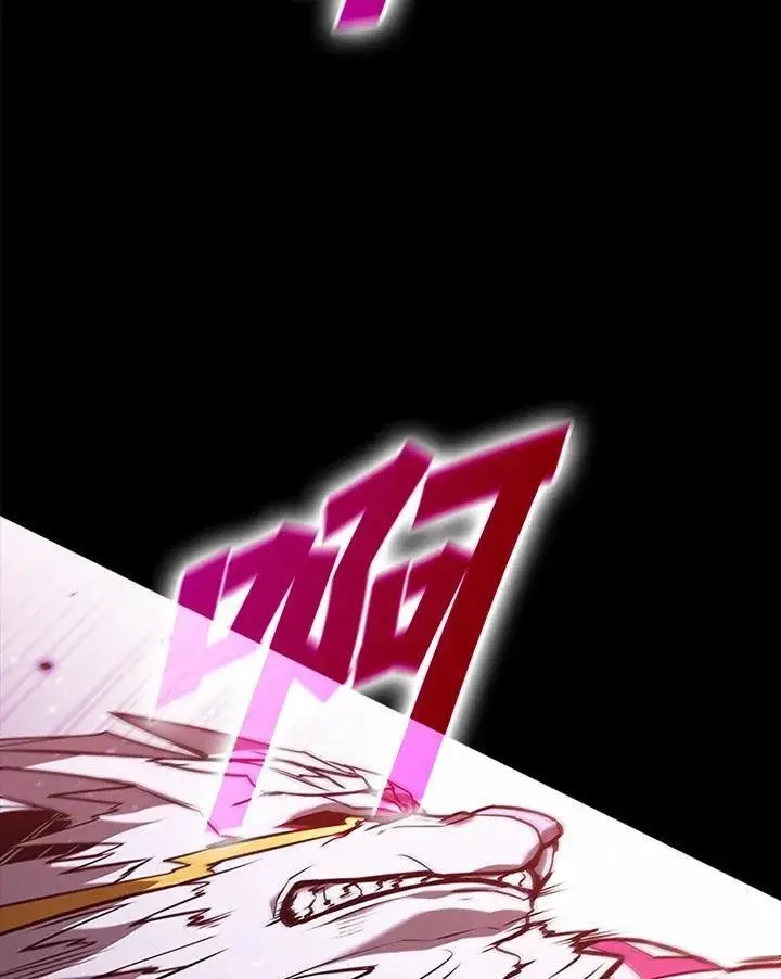漫画《驯兽大师》第101话第160张图