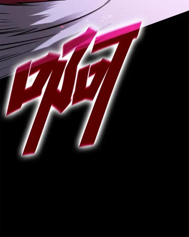 漫画《驯兽大师》第101话第163张图
