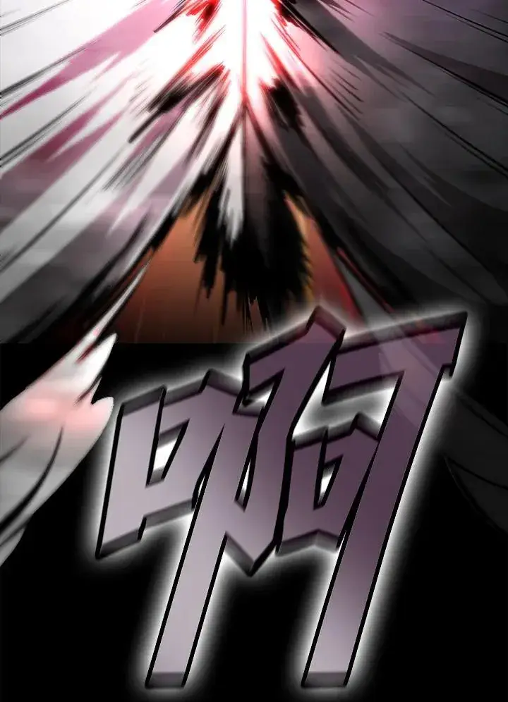 漫画《驯兽大师》第101话第166张图