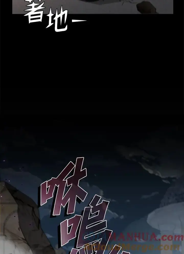 漫画《驯兽大师》第101话第169张图