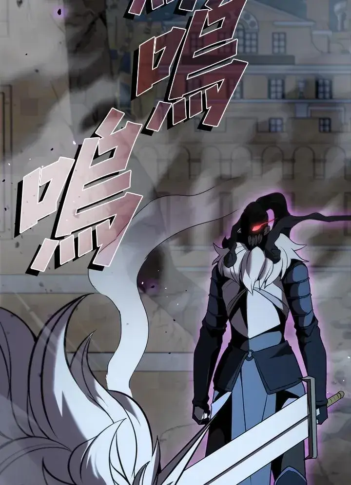 漫画《驯兽大师》第101话第170张图