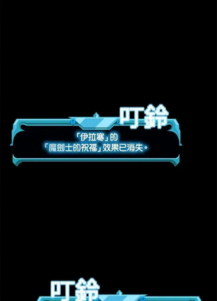 漫画《驯兽大师》第101话第172张图