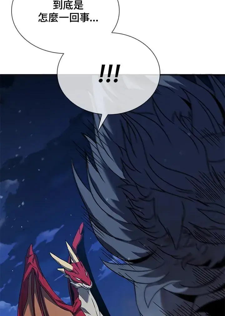 漫画《驯兽大师》第101话第24张图