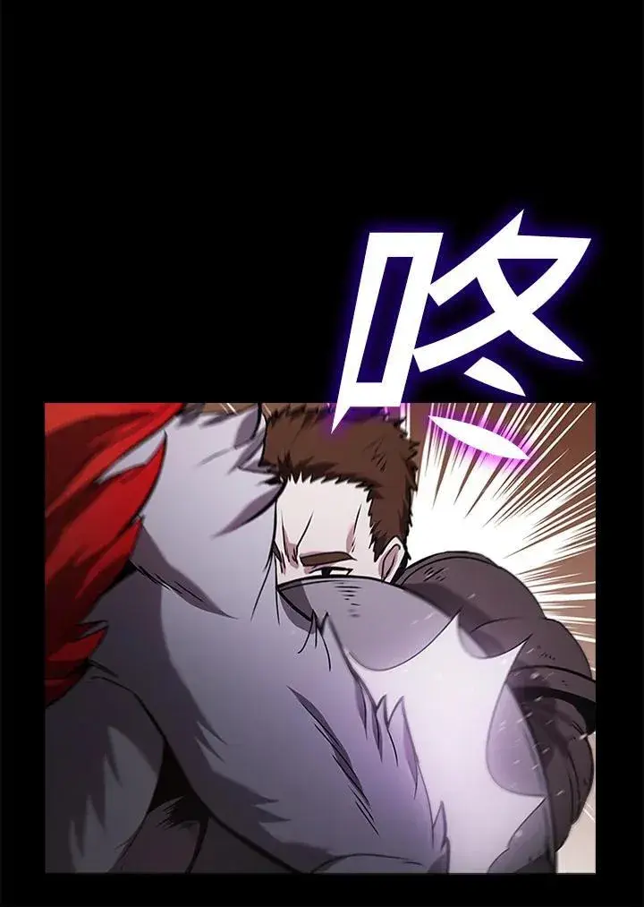 漫画《驯兽大师》第101话第48张图