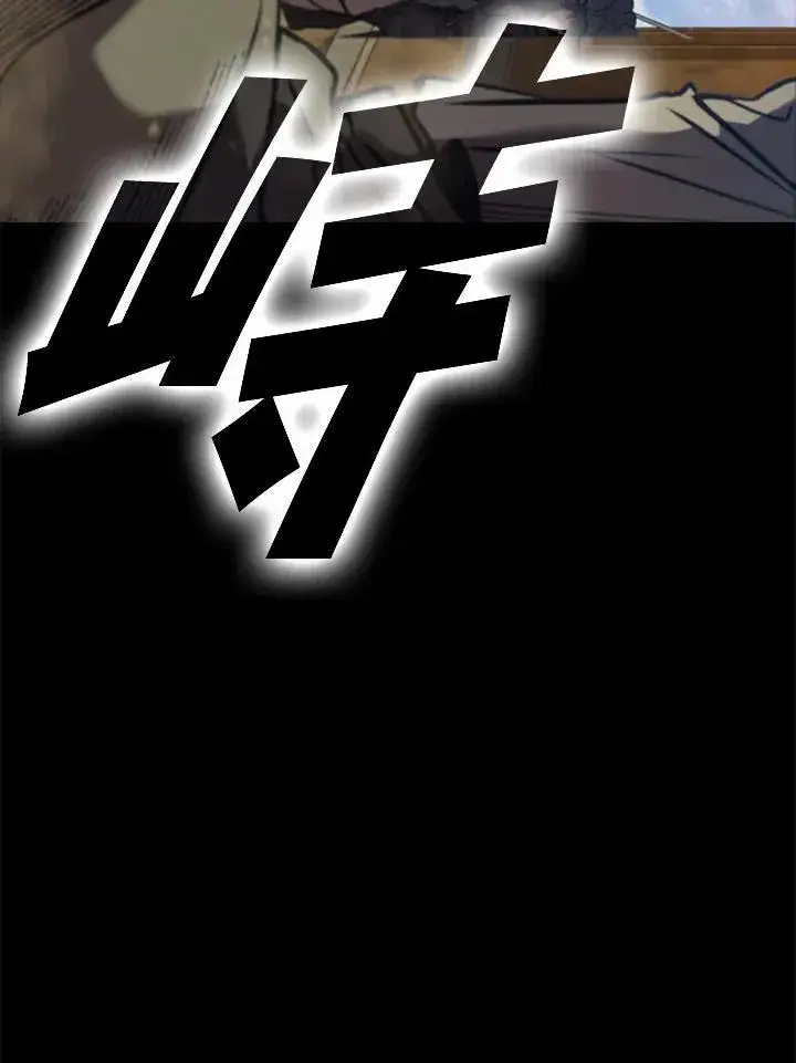 漫画《驯兽大师》第101话第52张图