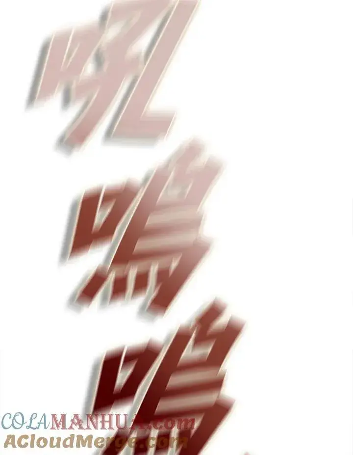 漫画《驯兽大师》第101话第81张图