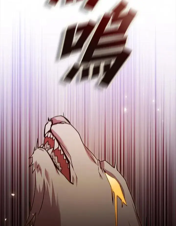 漫画《驯兽大师》第101话第82张图