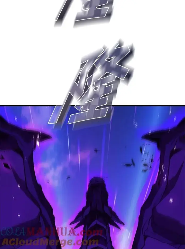 漫画《驯兽大师》第103话第101张图