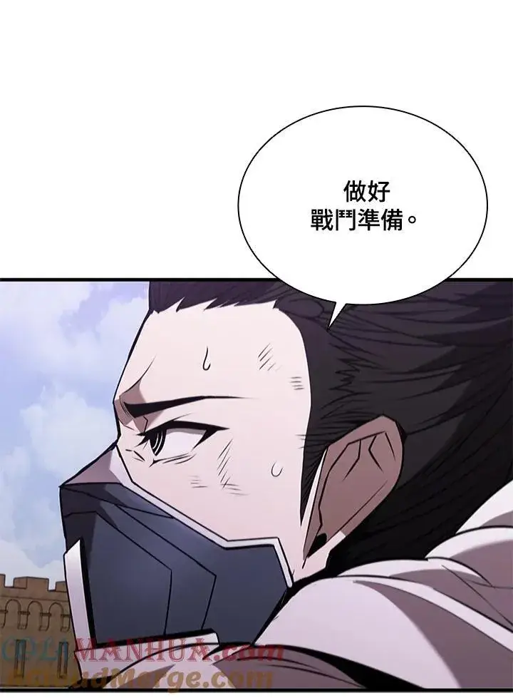漫画《驯兽大师》第103话第109张图