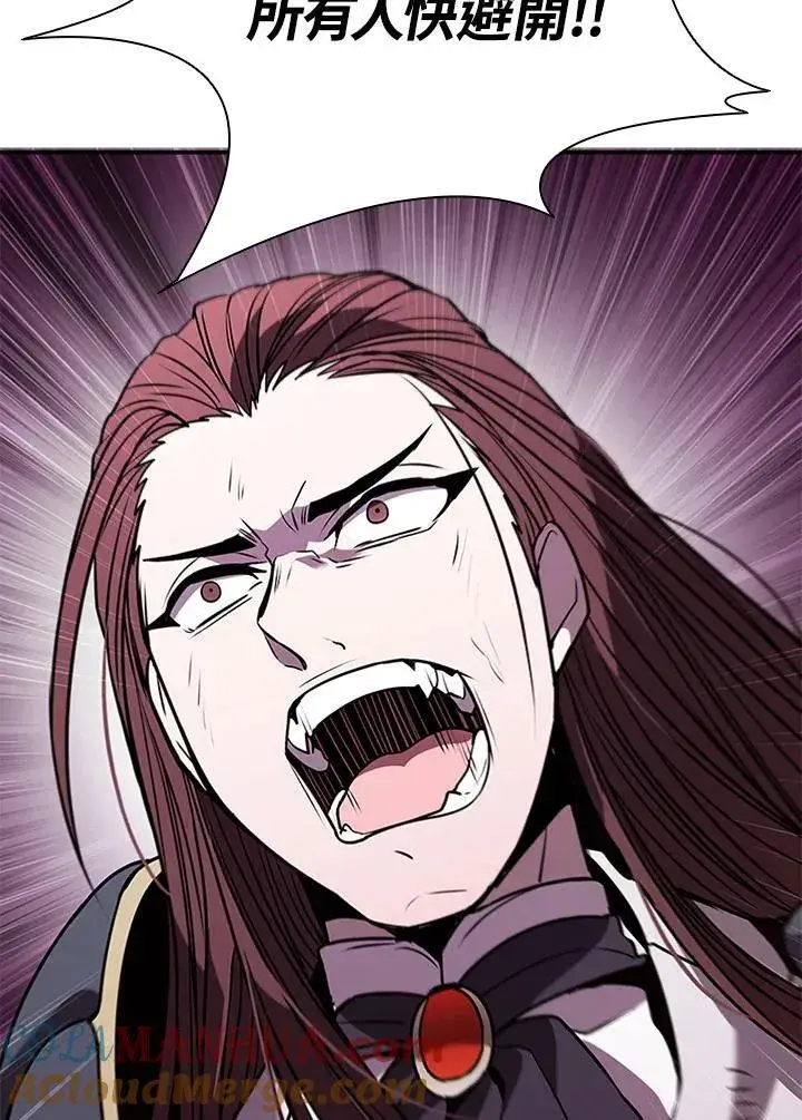漫画《驯兽大师》第103话第113张图