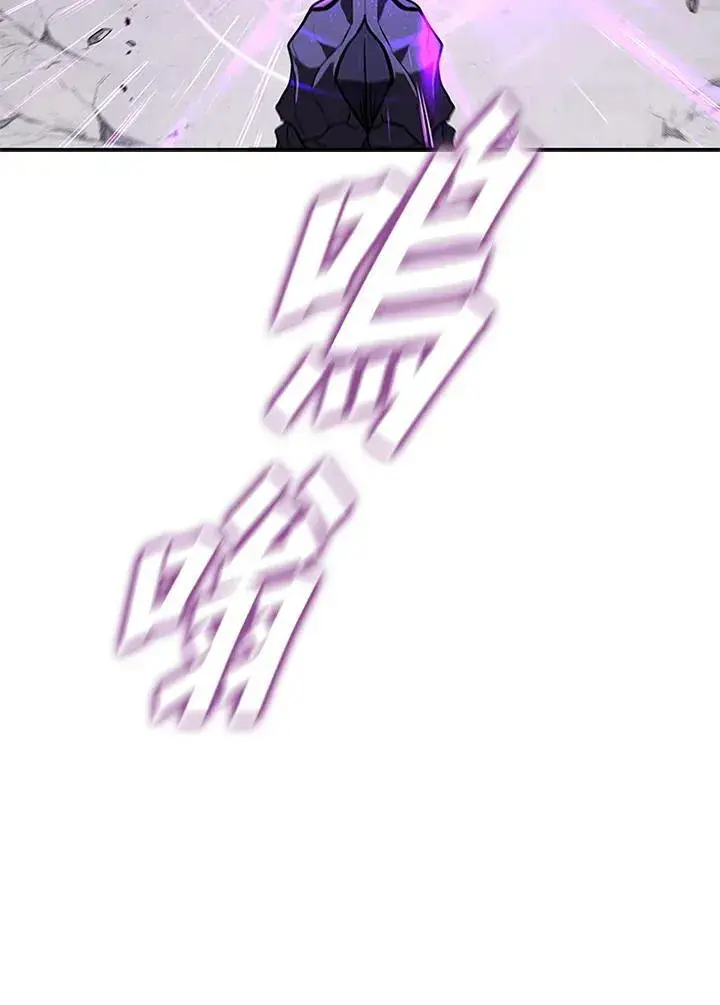 漫画《驯兽大师》第103话第116张图