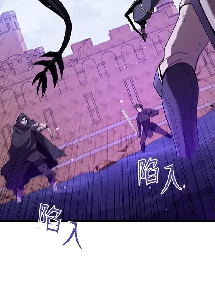 漫画《驯兽大师》第103话第120张图