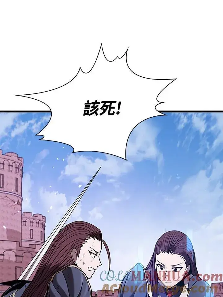 漫画《驯兽大师》第103话第121张图