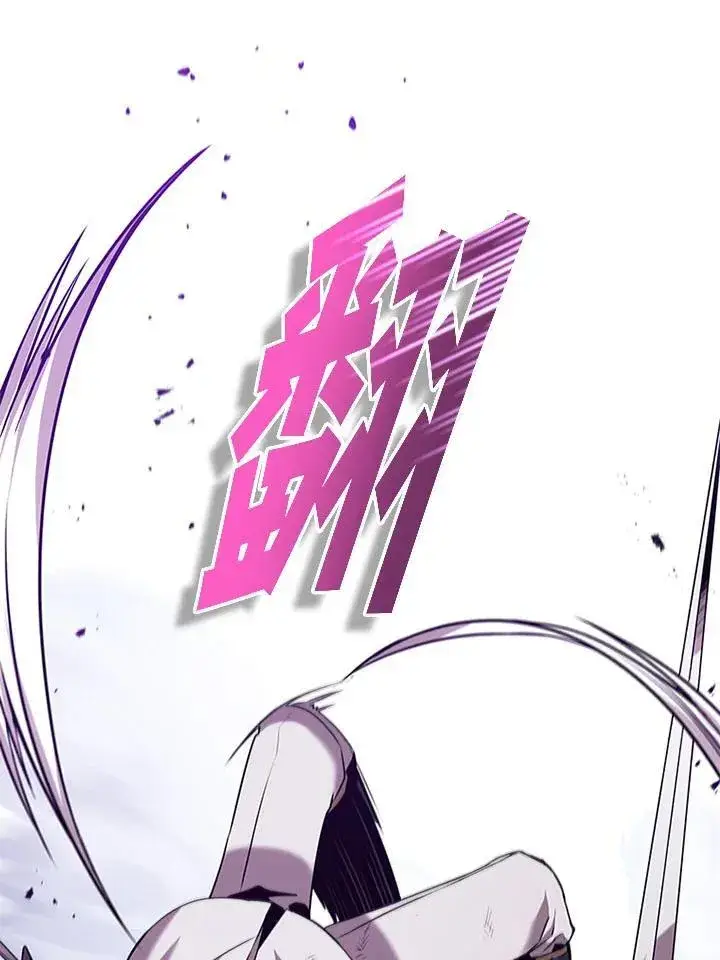 漫画《驯兽大师》第103话第124张图