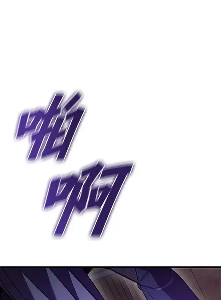 漫画《驯兽大师》第103话第127张图