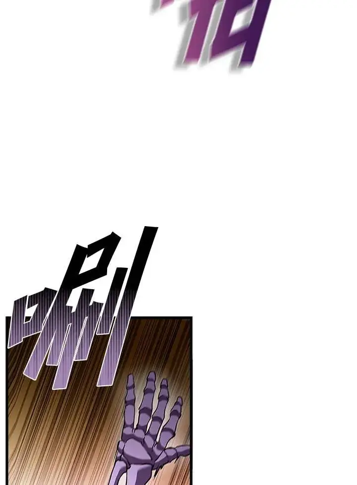 漫画《驯兽大师》第103话第134张图