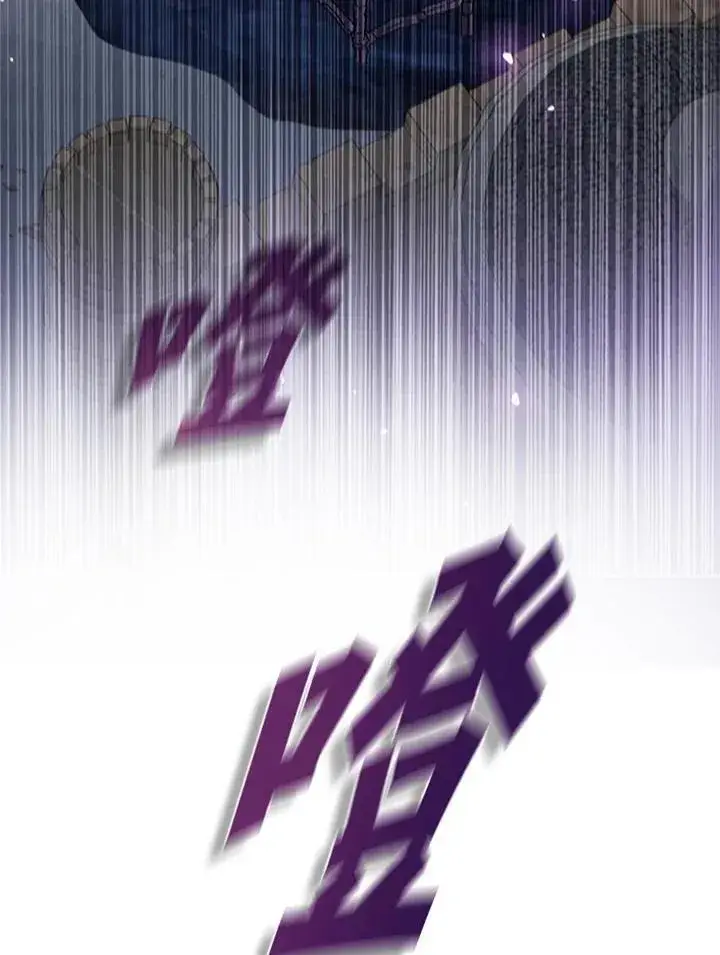 漫画《驯兽大师》第103话第139张图