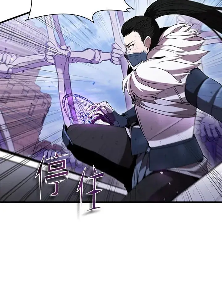 漫画《驯兽大师》第103话第142张图