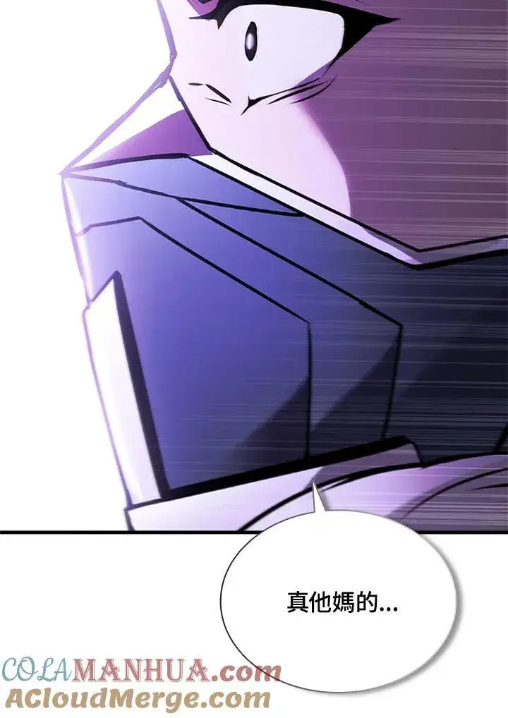 漫画《驯兽大师》第103话第149张图