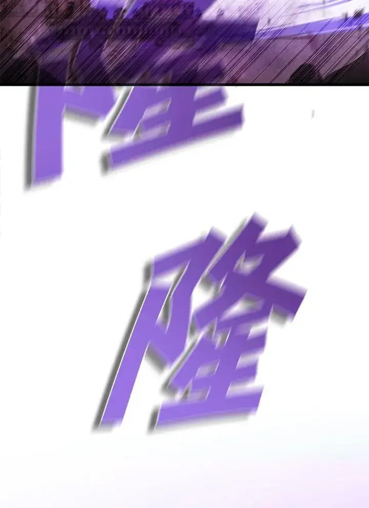 漫画《驯兽大师》第103话第156张图