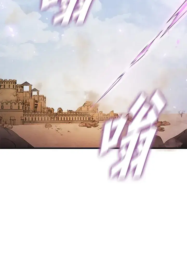 漫画《驯兽大师》第103话第158张图