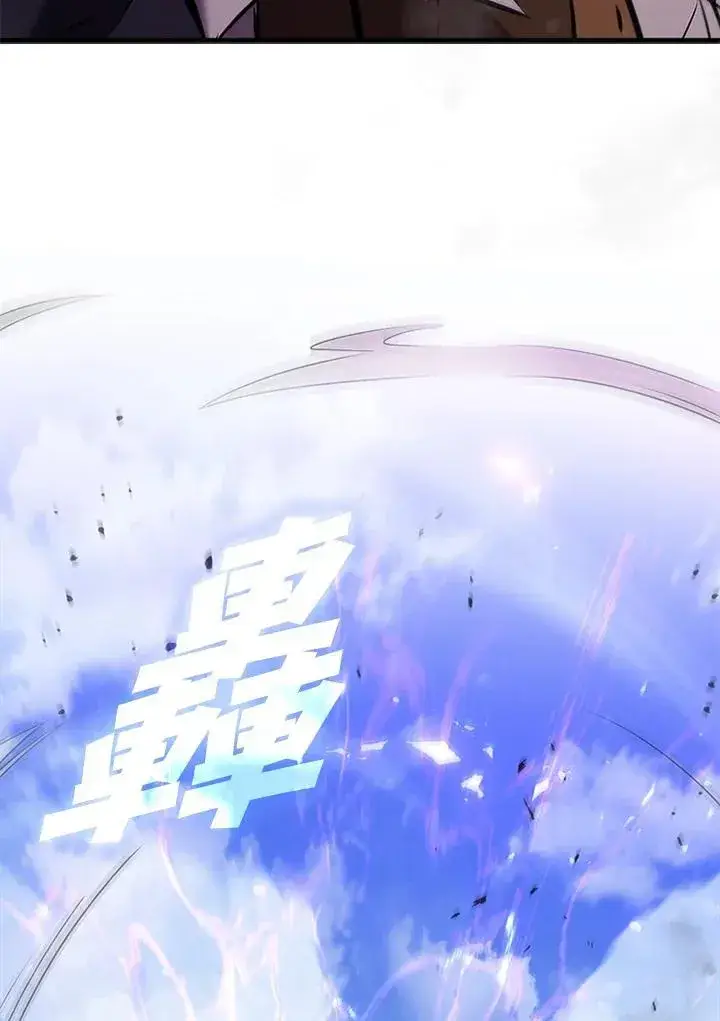 漫画《驯兽大师》第103话第164张图