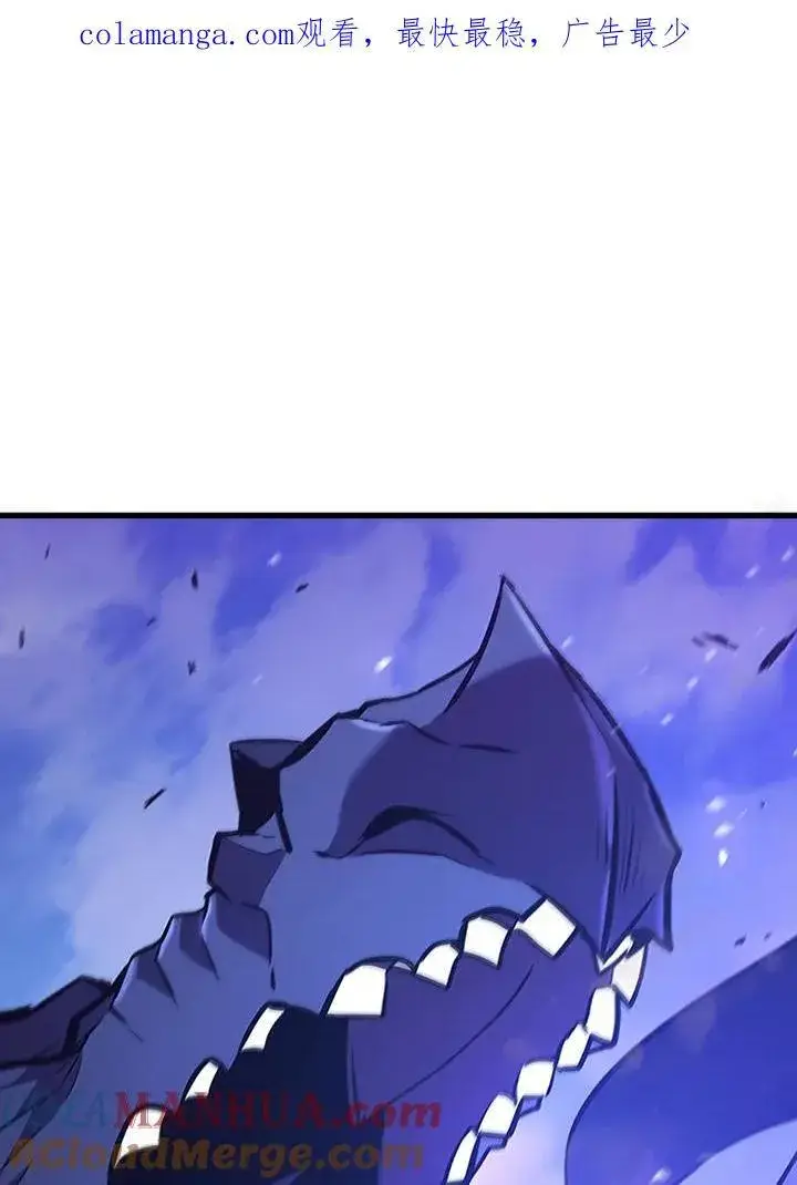漫画《驯兽大师》第103话第169张图