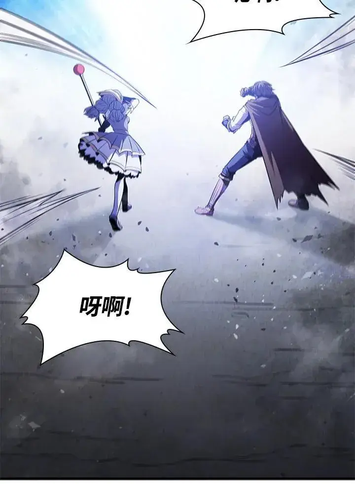 漫画《驯兽大师》第103话第20张图