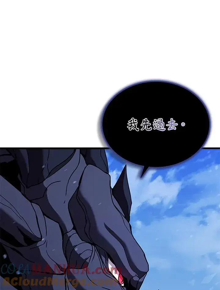 漫画《驯兽大师》第103话第37张图
