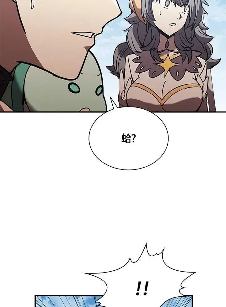 漫画《驯兽大师》第103话第4张图