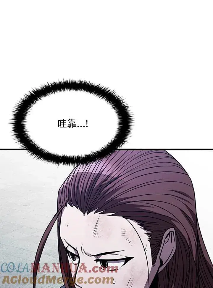 漫画《驯兽大师》第103话第45张图