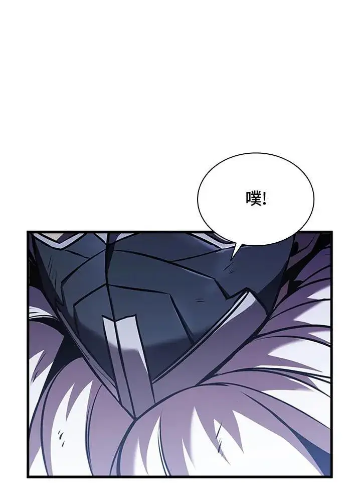 漫画《驯兽大师》第103话第47张图