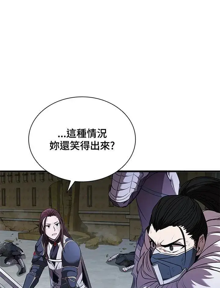 漫画《驯兽大师》第103话第48张图