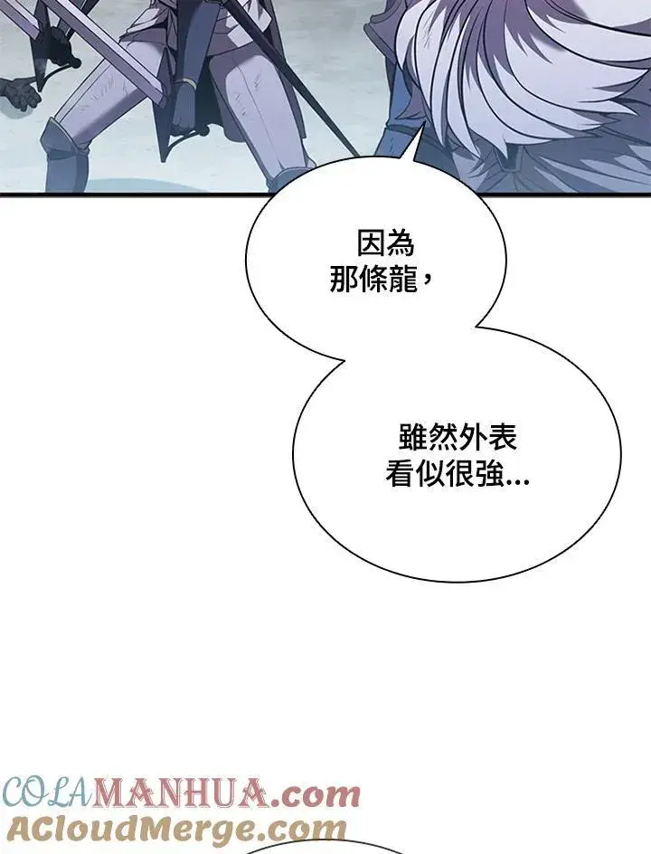 漫画《驯兽大师》第103话第49张图