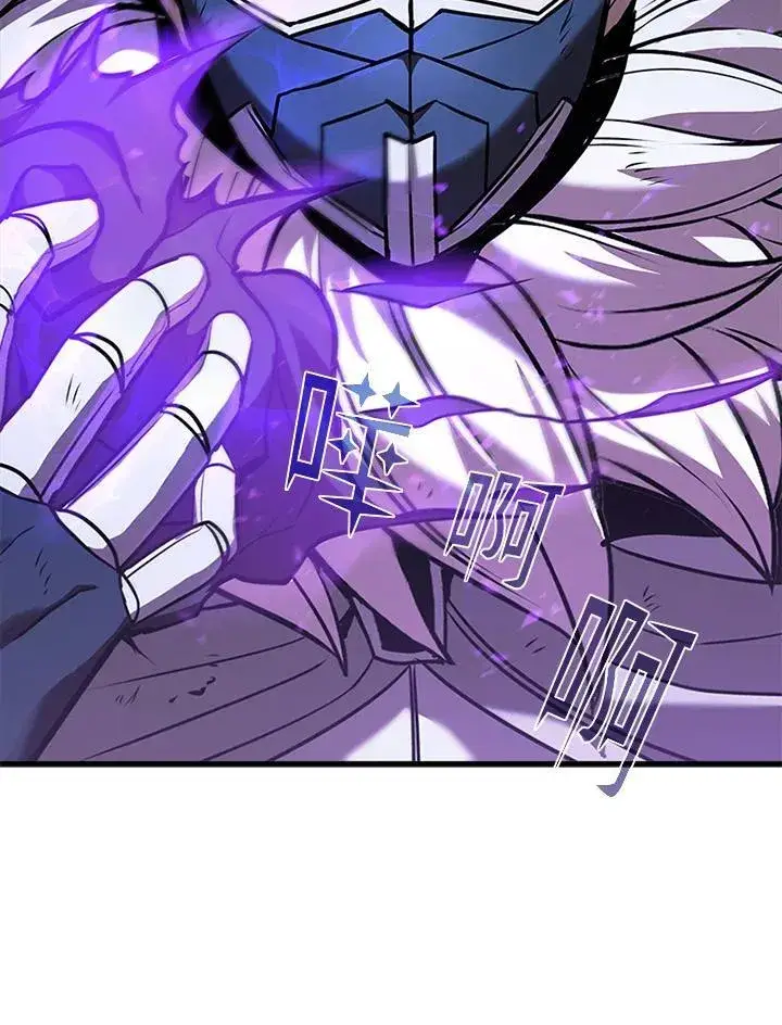 漫画《驯兽大师》第103话第54张图