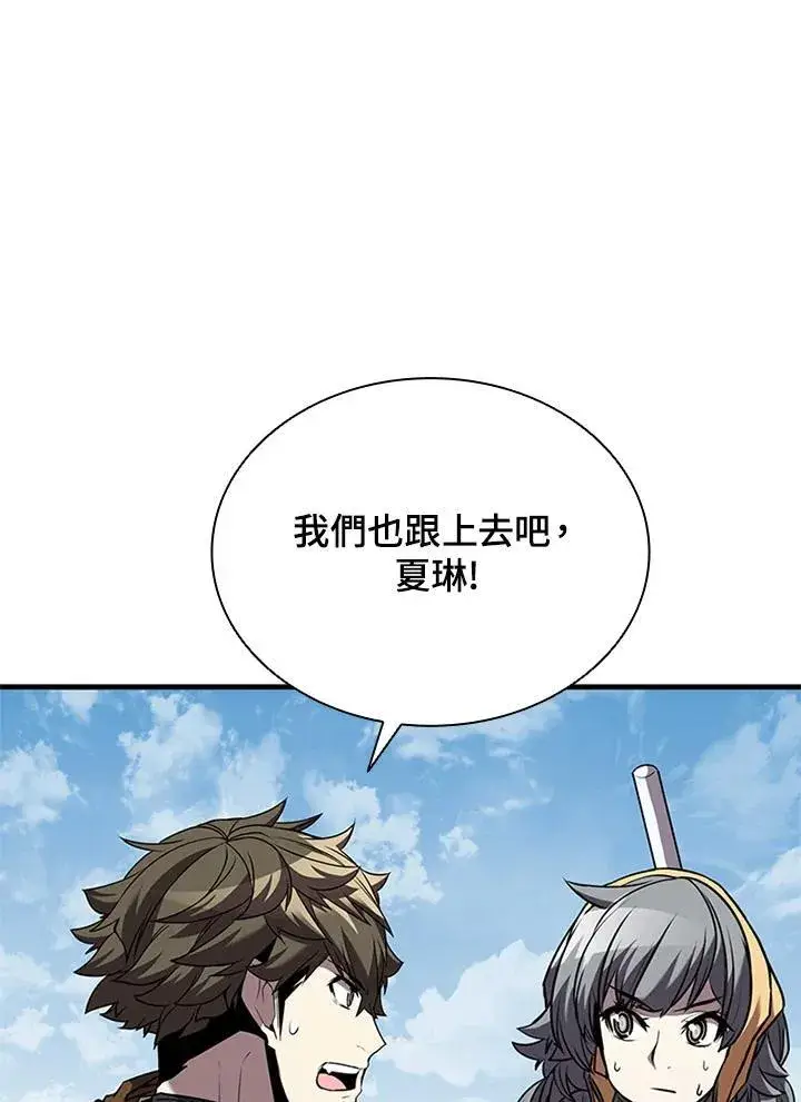漫画《驯兽大师》第103话第58张图