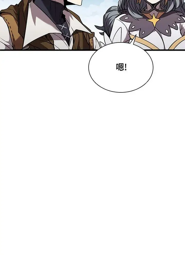漫画《驯兽大师》第103话第59张图