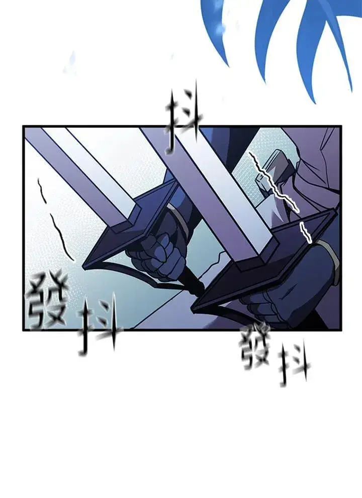 漫画《驯兽大师》第103话第64张图