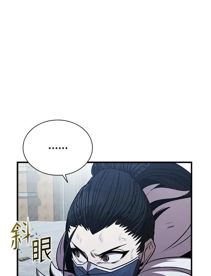 漫画《驯兽大师》第103话第67张图