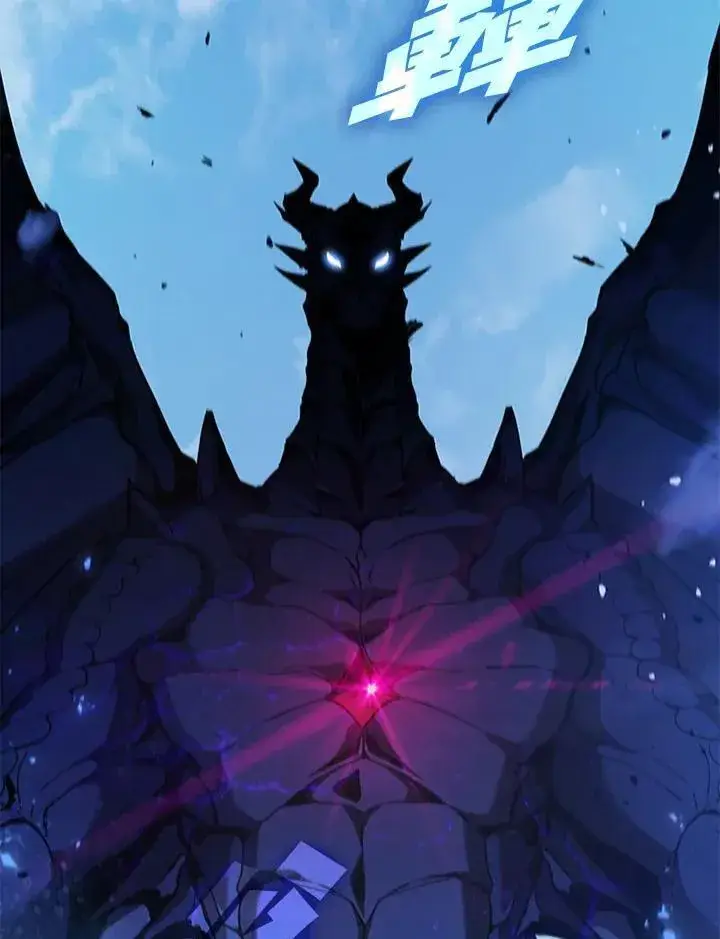 漫画《驯兽大师》第103话第72张图