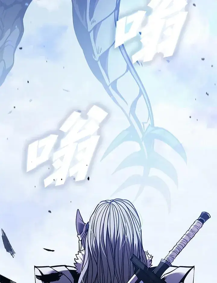 漫画《驯兽大师》第103话第74张图