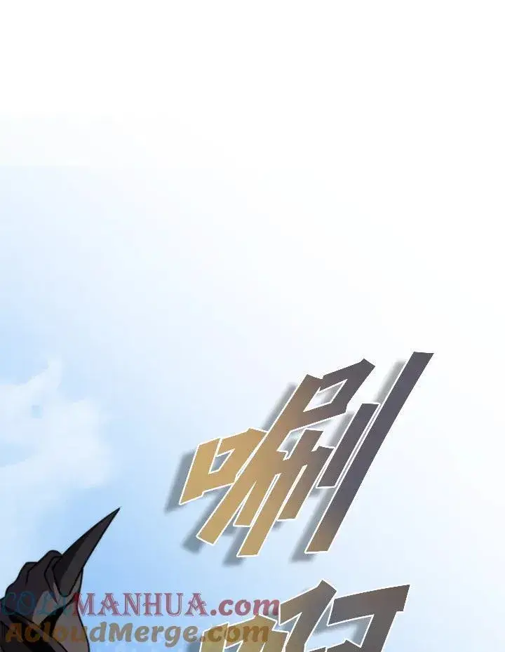 漫画《驯兽大师》第103话第85张图