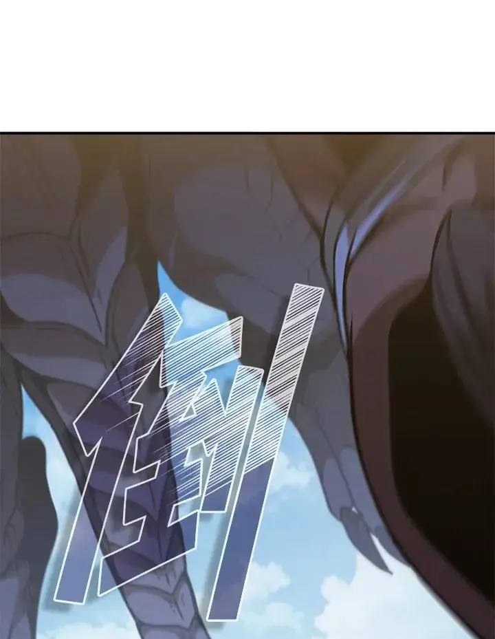 漫画《驯兽大师》第103话第91张图
