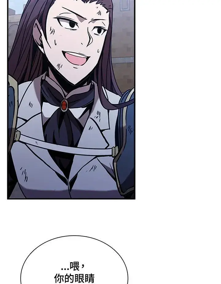漫画《驯兽大师》第103话第98张图