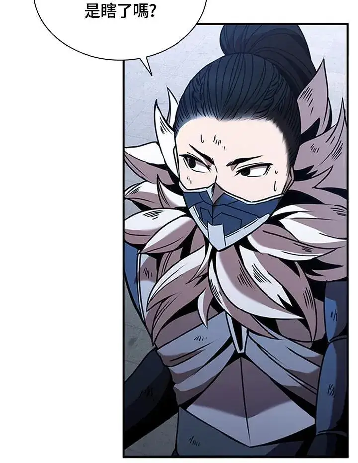 漫画《驯兽大师》第103话第99张图