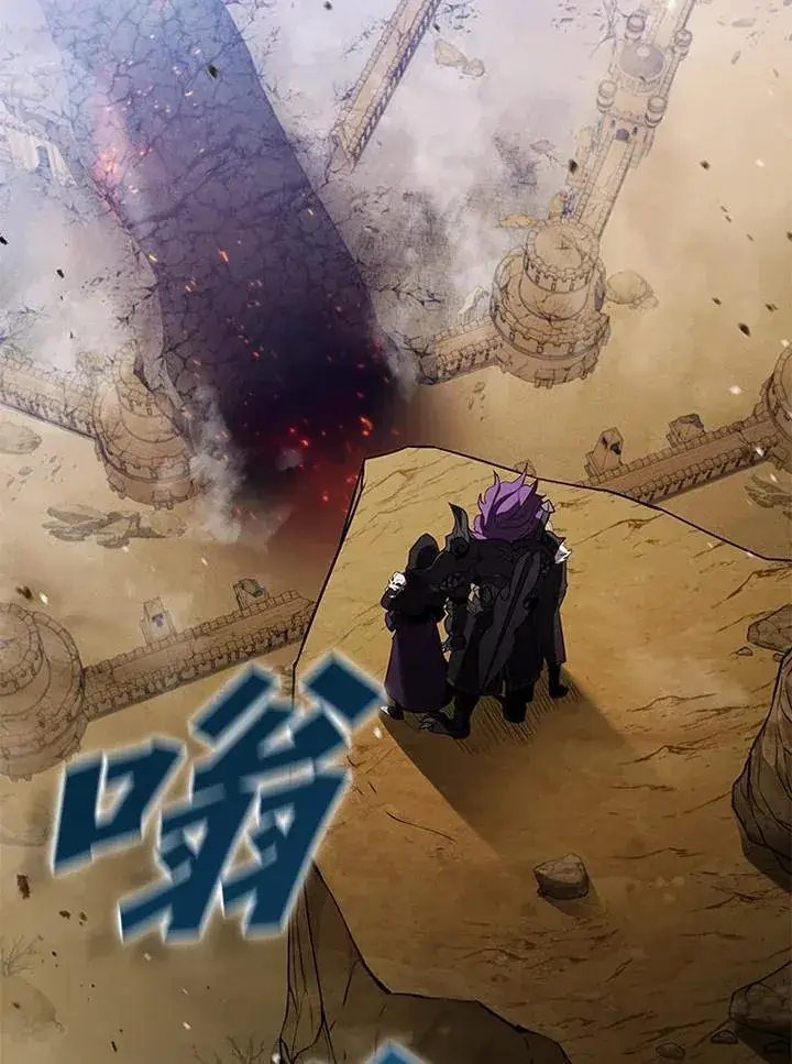 漫画《驯兽大师》第104话第12张图