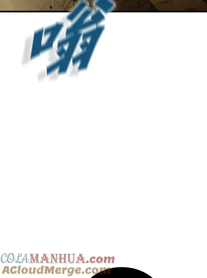 漫画《驯兽大师》第104话第13张图