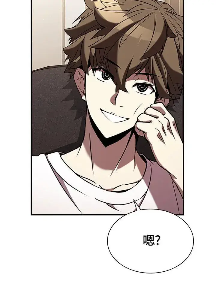 漫画《驯兽大师》第104话第134张图