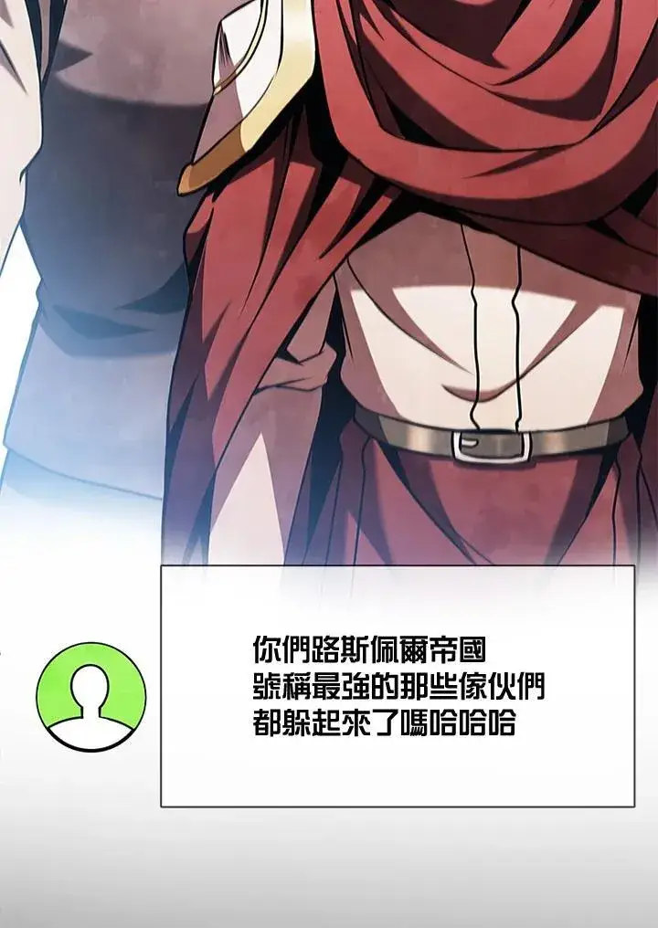 漫画《驯兽大师》第104话第136张图